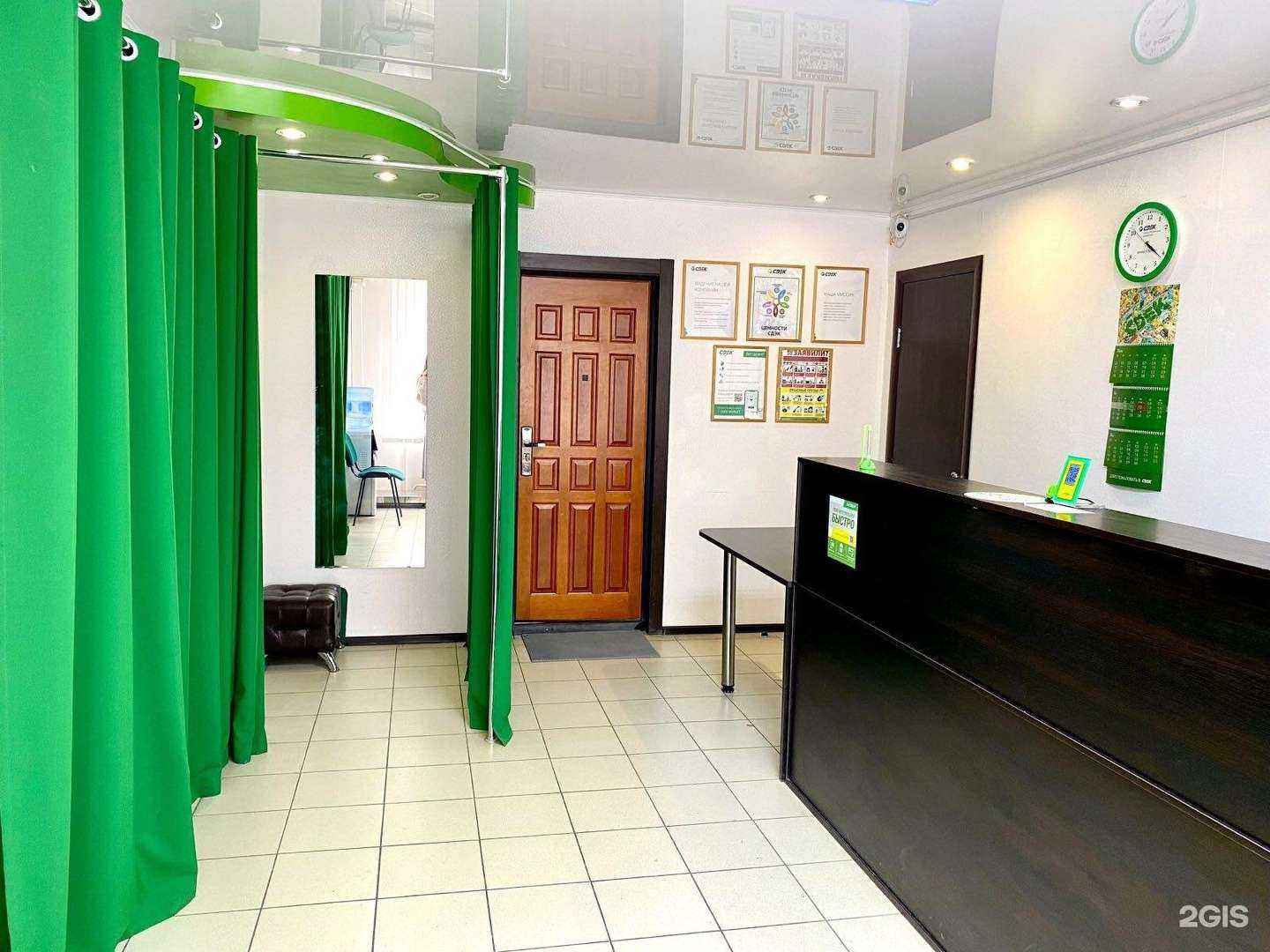 Отзывы на компанию СДЭК в Тюмени c фото