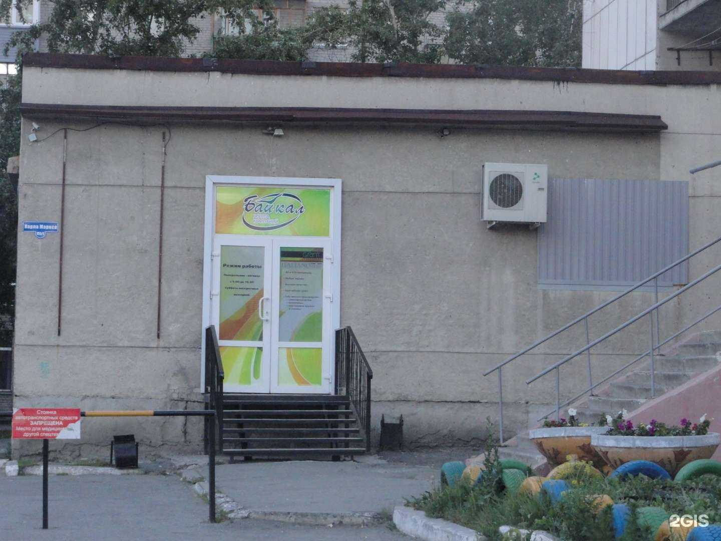 Отзывы на компанию Изба Едальня в Кургане c фото - фотография 2 из 2