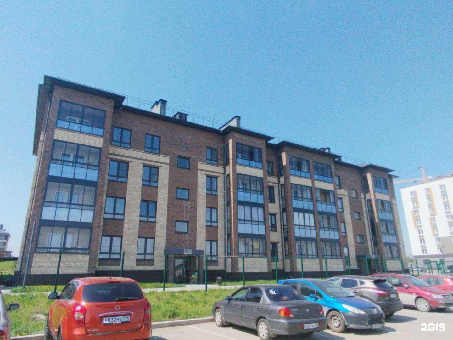 Отзывы на компанию KosmoLazer в Екатеринбурге c фото - фотография 2 из 2