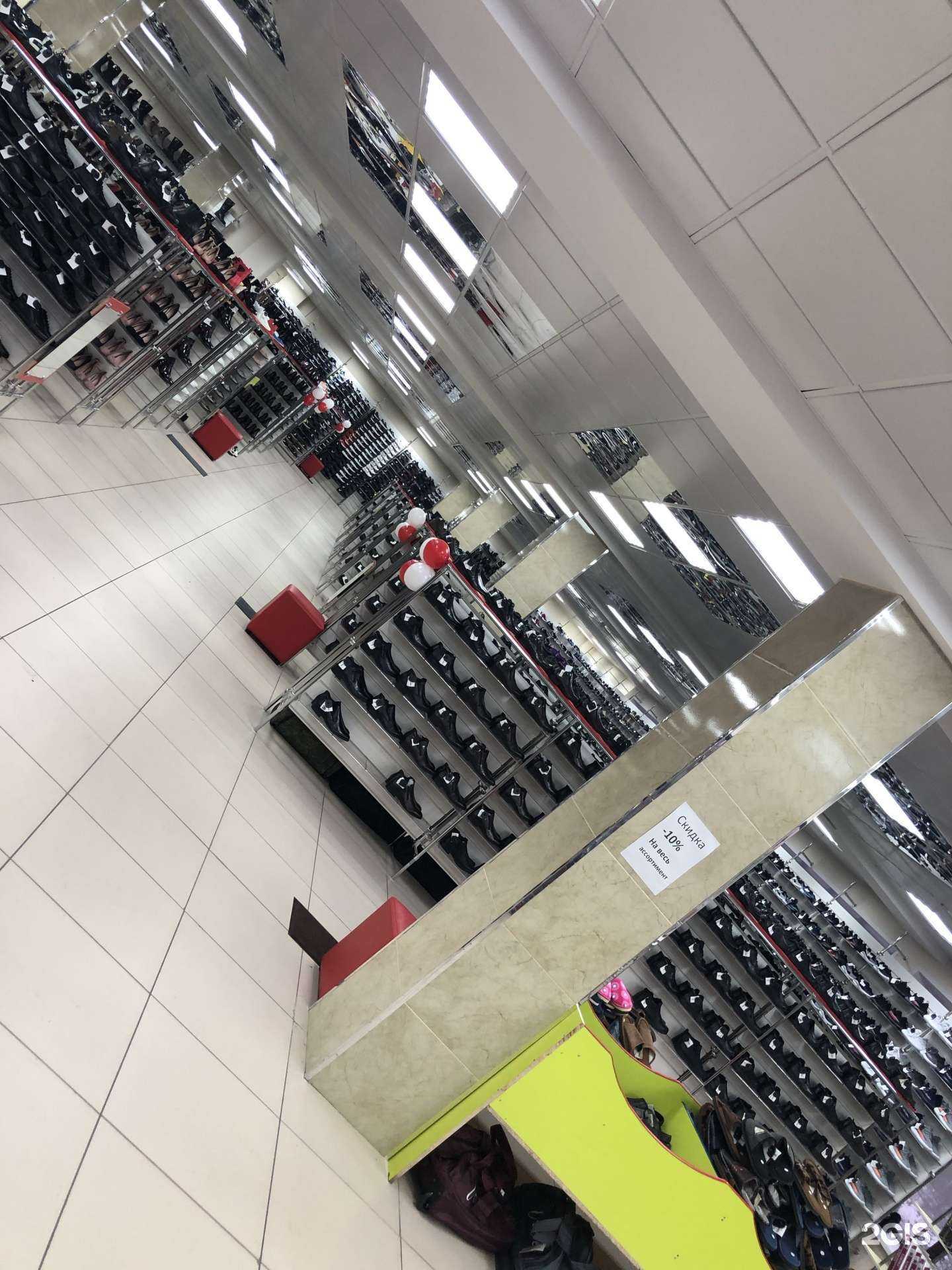 Отзывы на компанию Экономshop в Минусинске c фото