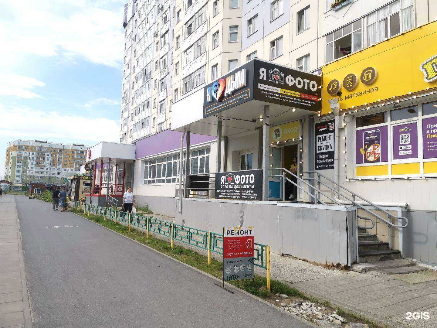 Отзывы на компанию Я люблю фото в Нижневартовске c фото