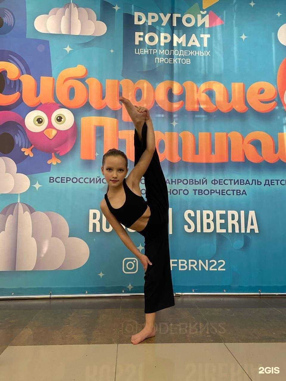 Отзывы на компанию Багира в Новосибирске c фото