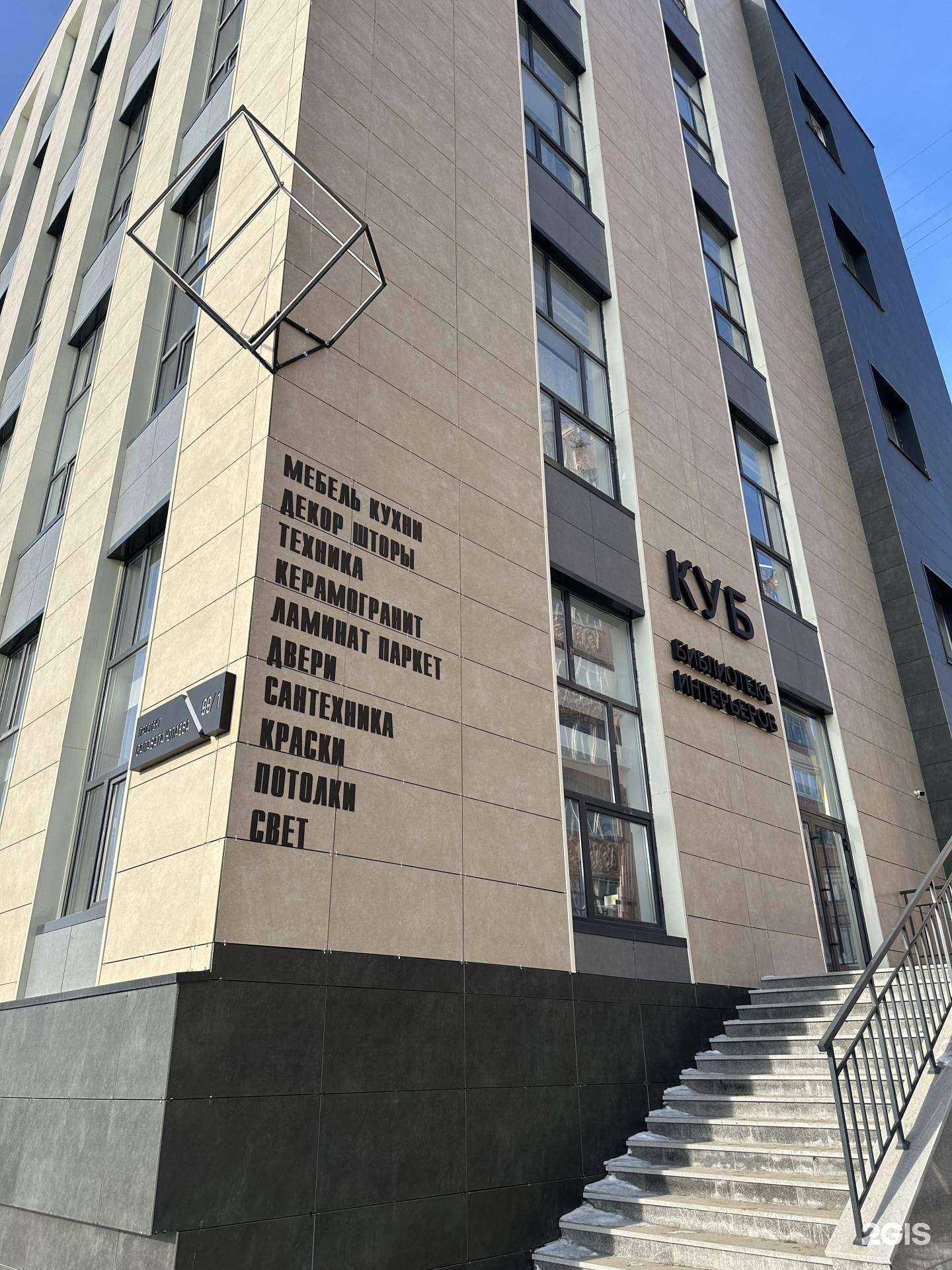 Отзывы на компанию Паркетная мастерская в г. Уфа c фото