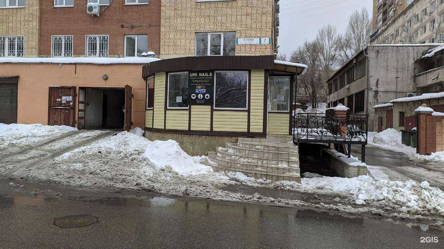 Отзывы на компанию Кабинет наращивания ресниц в Самаре c фото - фотография 2 из 2