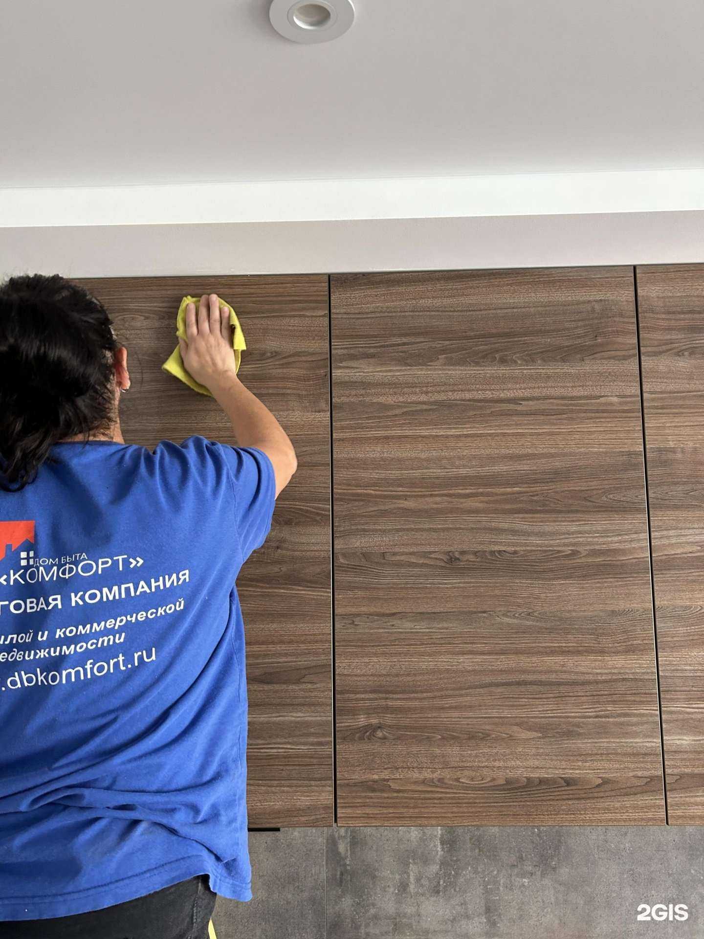 Отзывы на компанию Дом быта Комфорт в Самаре c фото