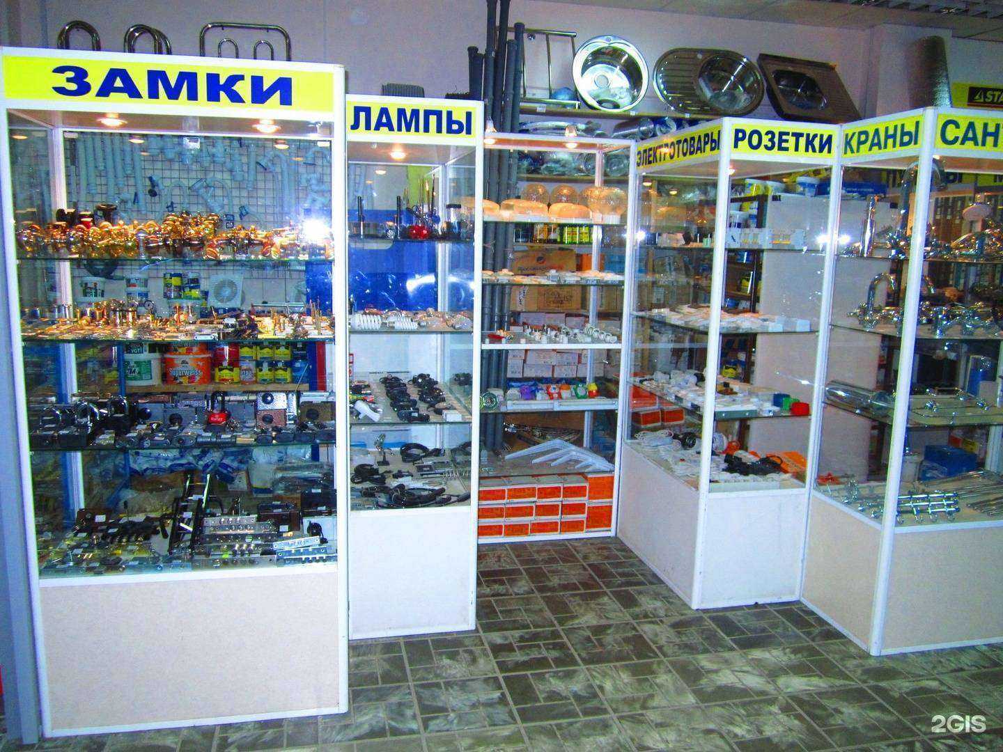 Отзывы на компанию Всё для ремонта в г. Тольятти c фото