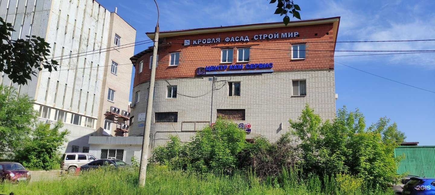 Отзывы на компанию Сточка в Казани c фото - фотография 2 из 2