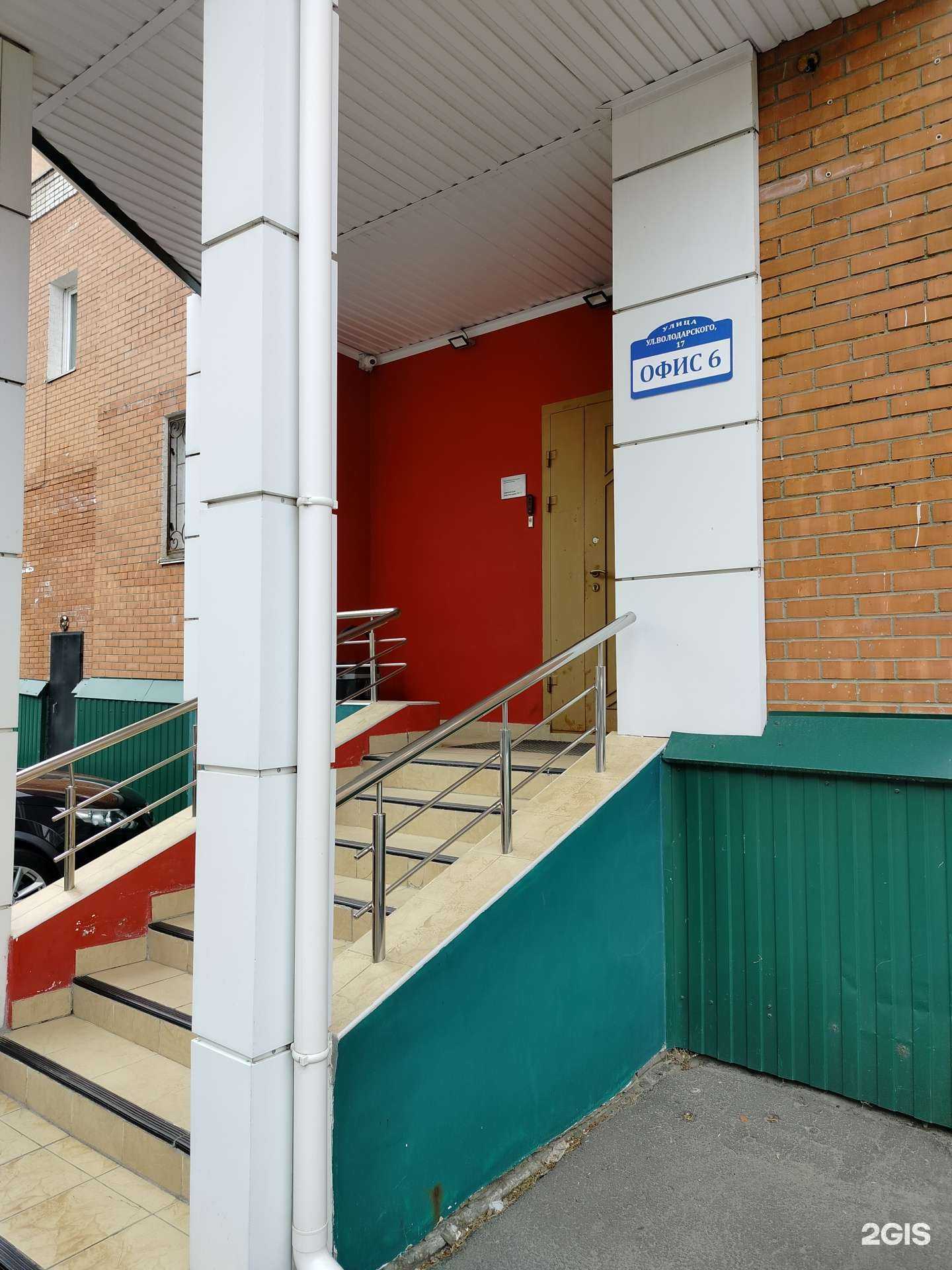 Отзывы на компанию Адвокаты Борисов Е.А., Горбунов И.И. и Барсегян К.Л. в г. Пенза c фото