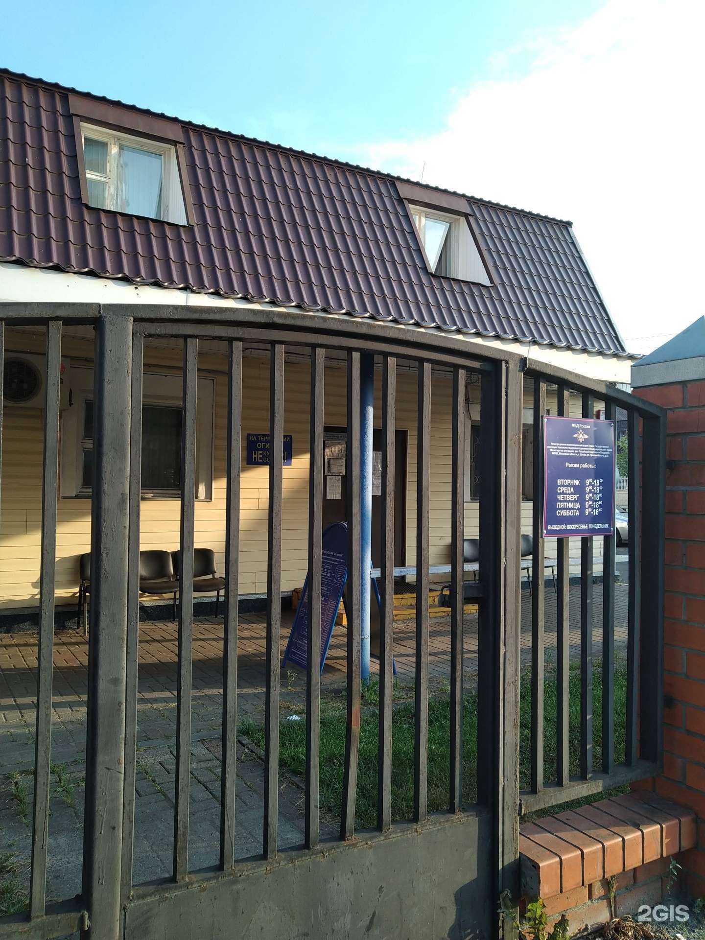 Отзывы на компанию Sk в Шатуре c фото - фотография 2 из 2