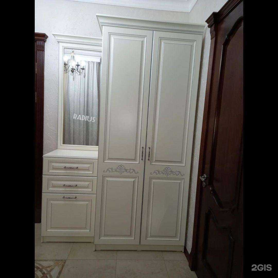 Отзывы на компанию Radius в Махачкале c фото