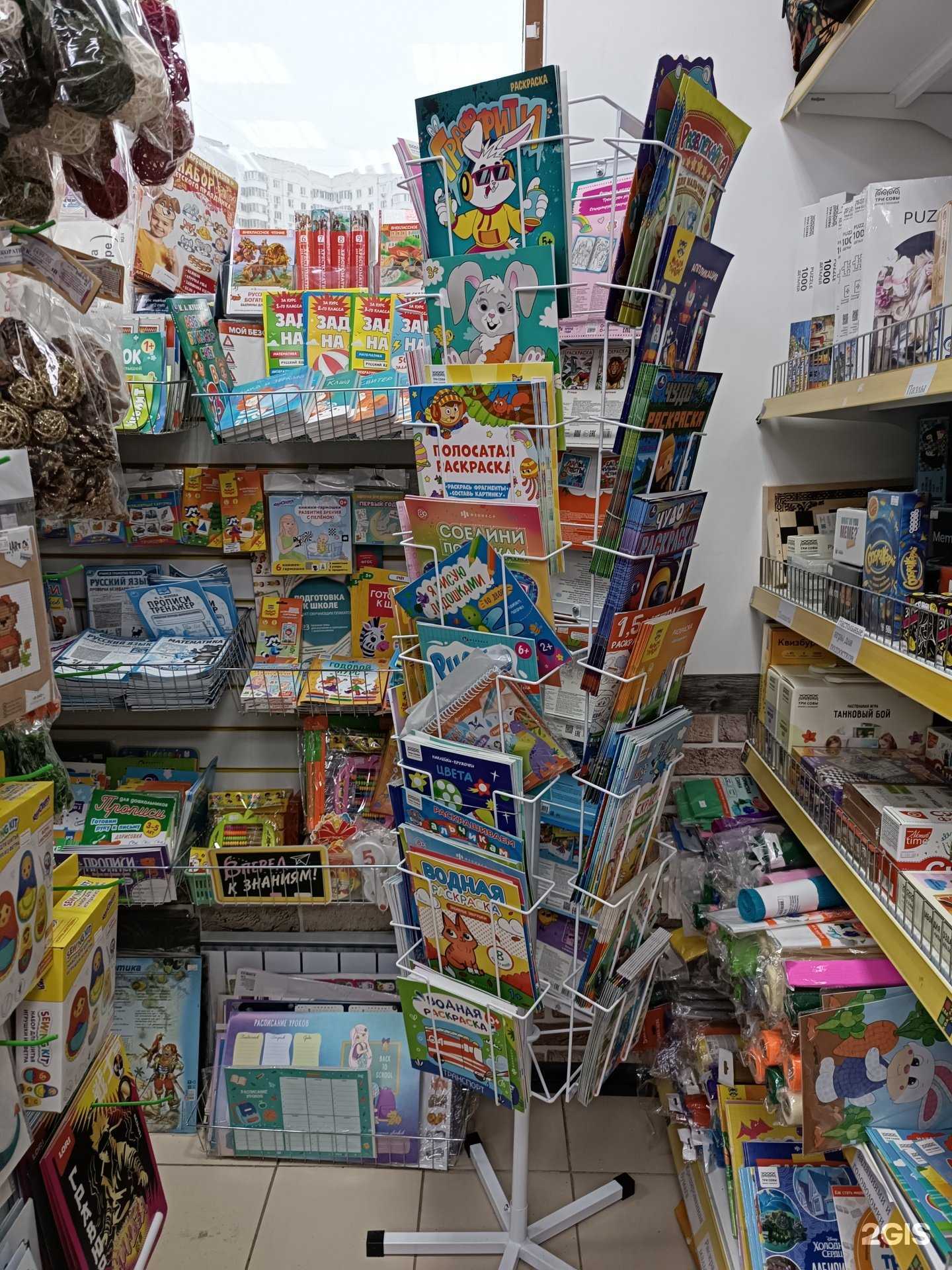 Отзывы на компанию Квадрат в Одинцове c фото