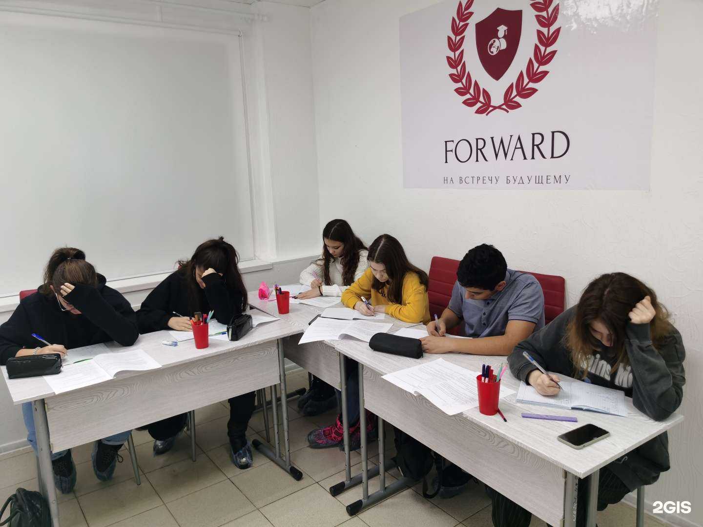 Отзывы на компанию Forward в Сургуте c фото