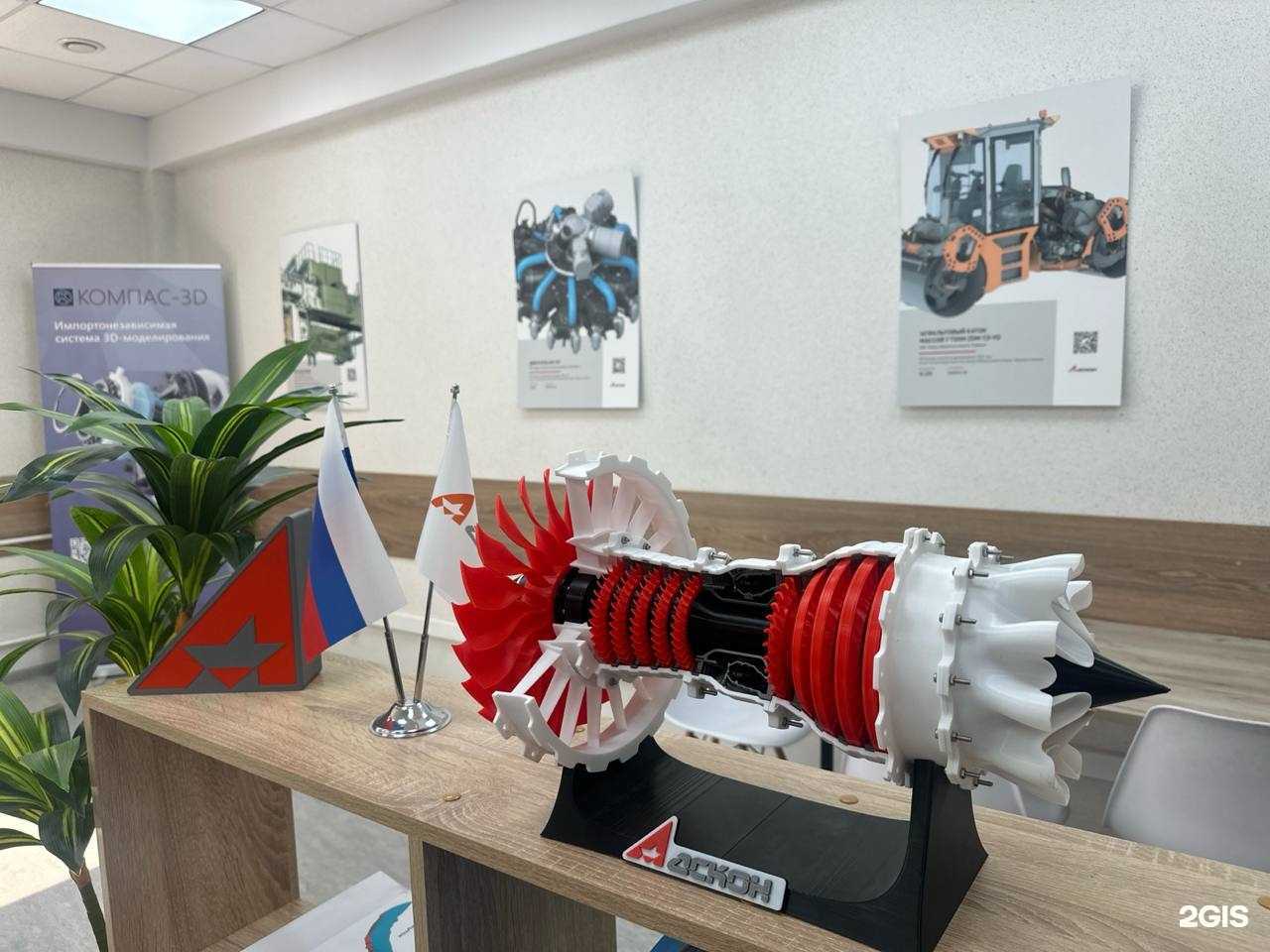 Отзывы на компанию Аскон-Сибирь консалтинг в Иркутске c фото