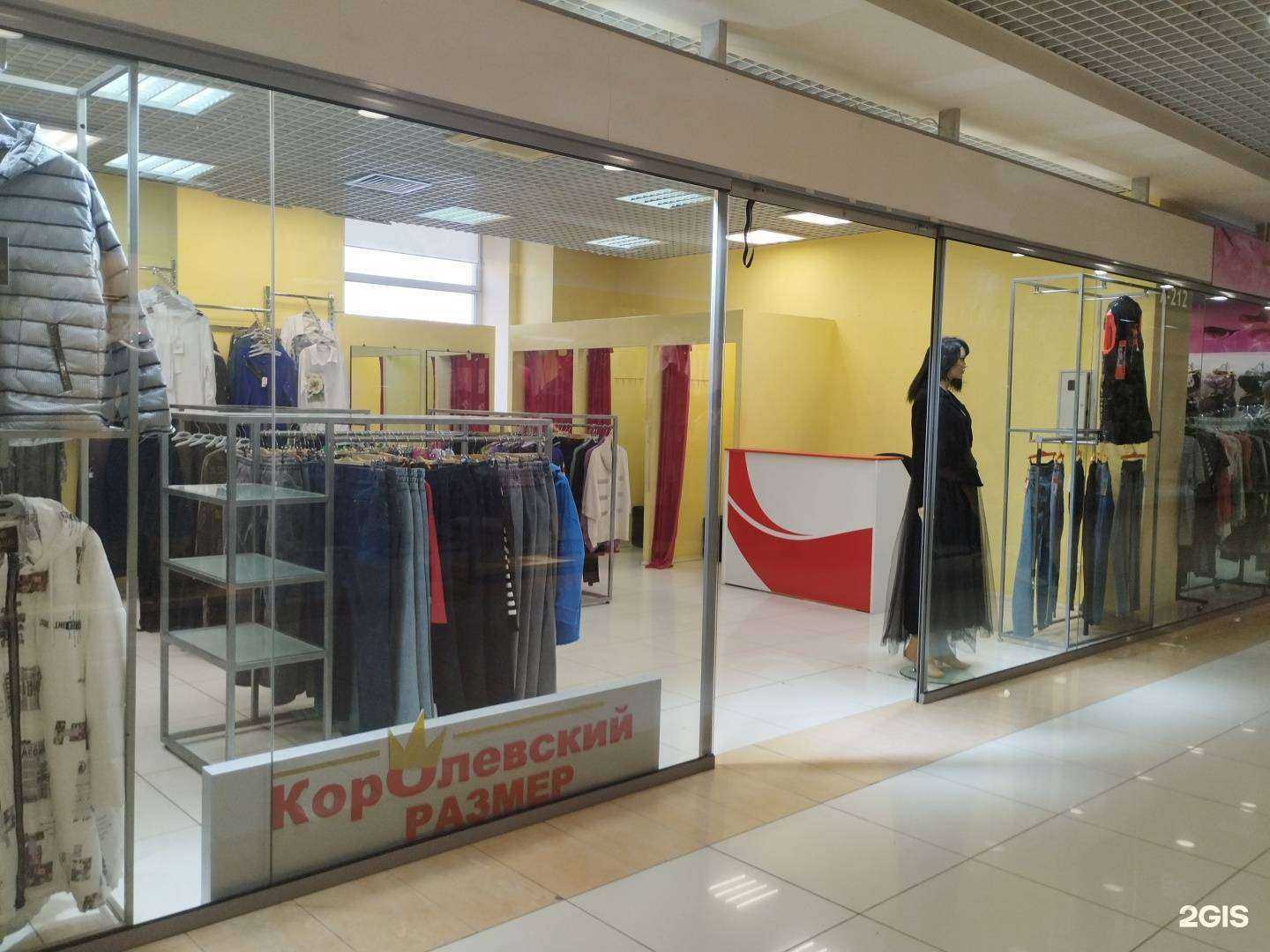 Отзывы на компанию Королевский размер в г. Екатеринбург c фото