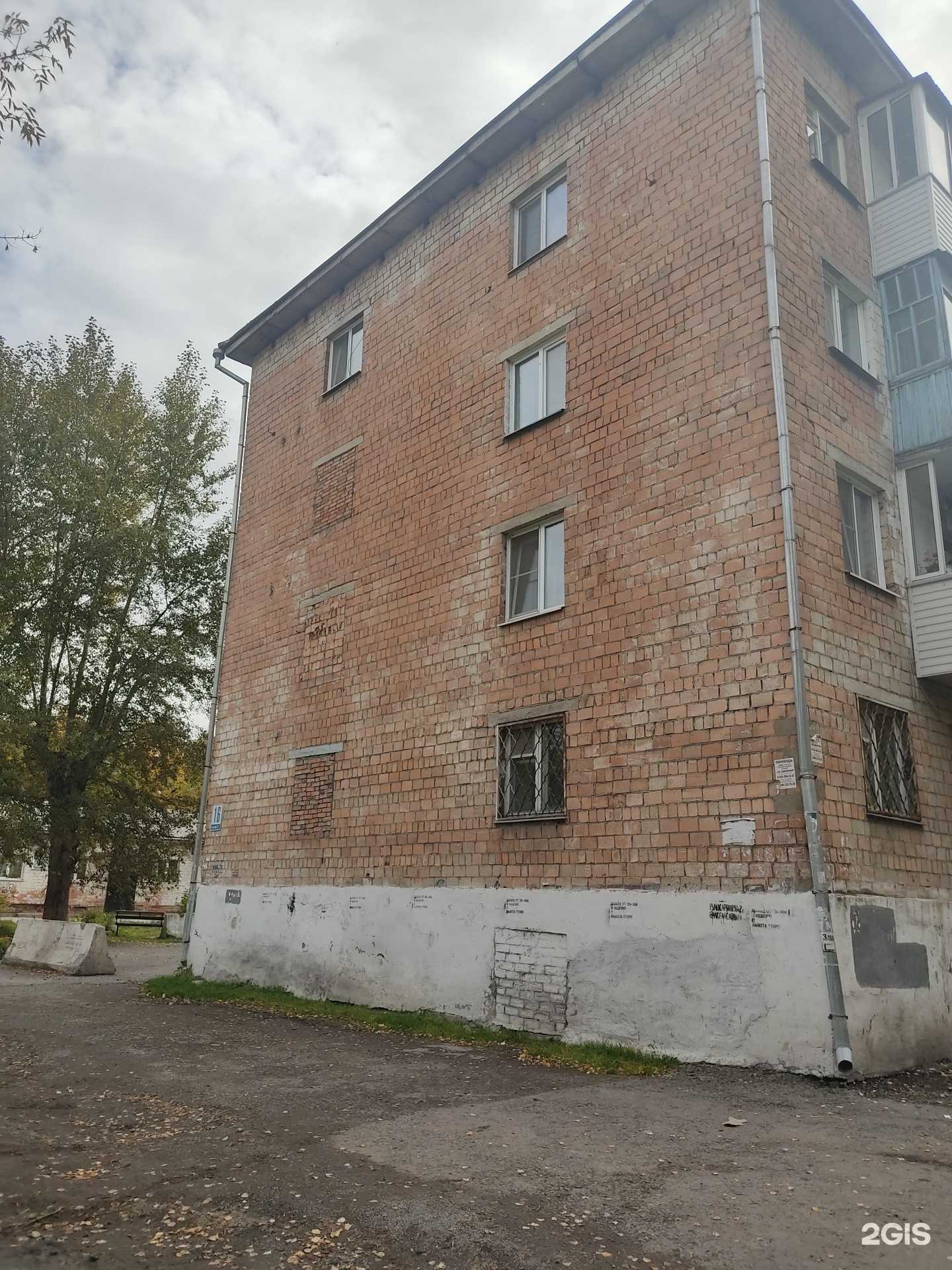 Отзывы на компанию Каменный век в Ачинске c фото - фотография 2 из 2