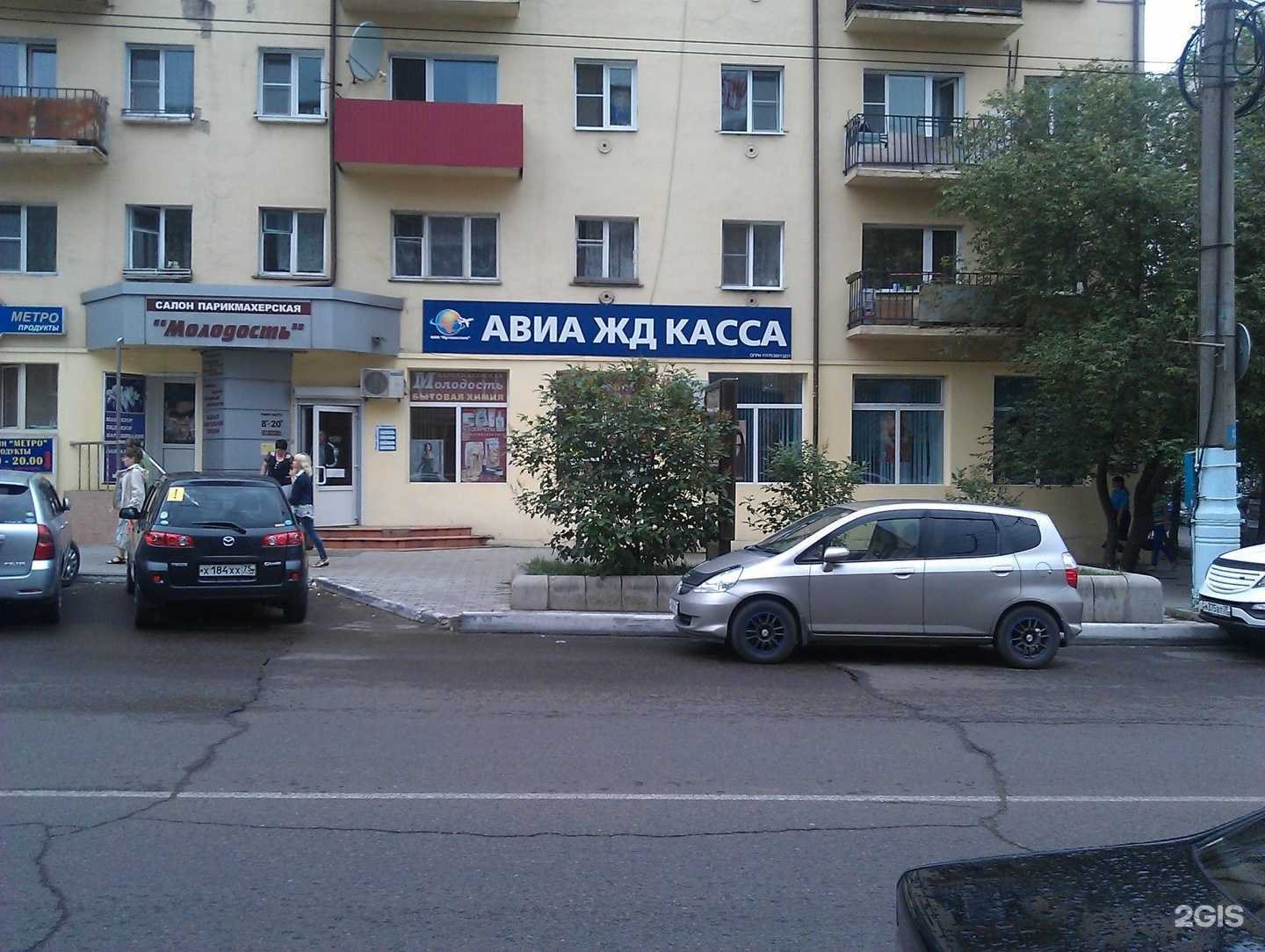 Отзывы на компанию Молодость в г. Чита c фото