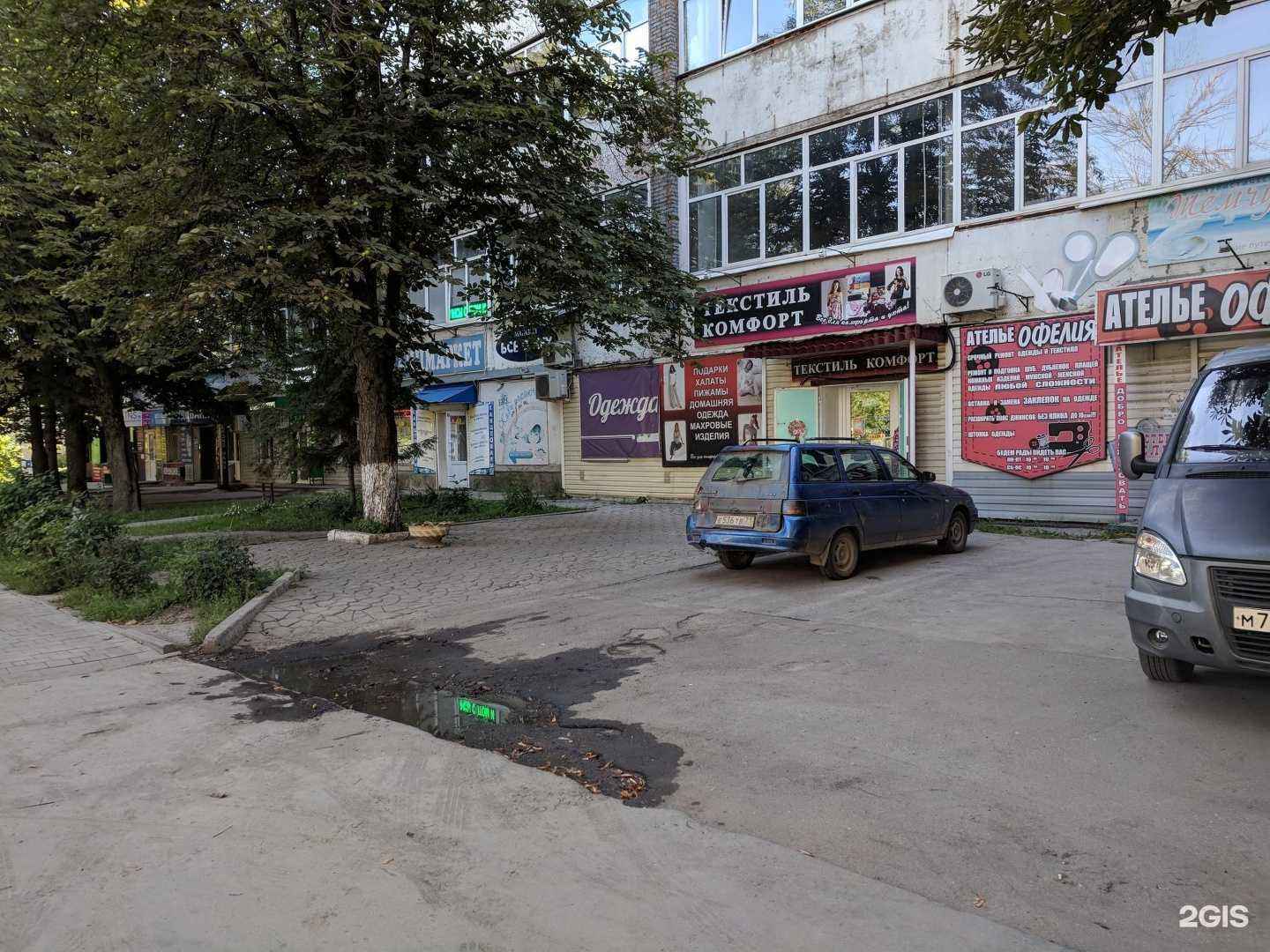 Отзывы на компанию AcroHouse в г. Тула c фото