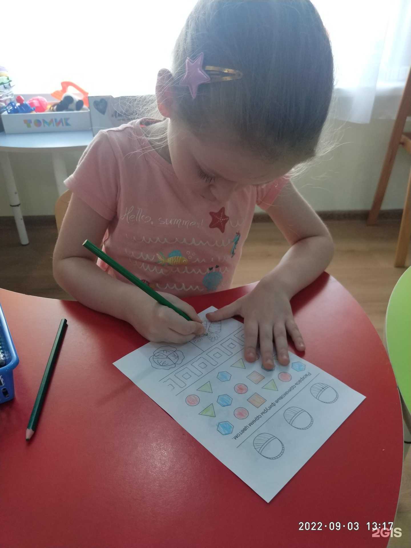 Отзывы на компанию Грамотей-ка в Майкопе c фото