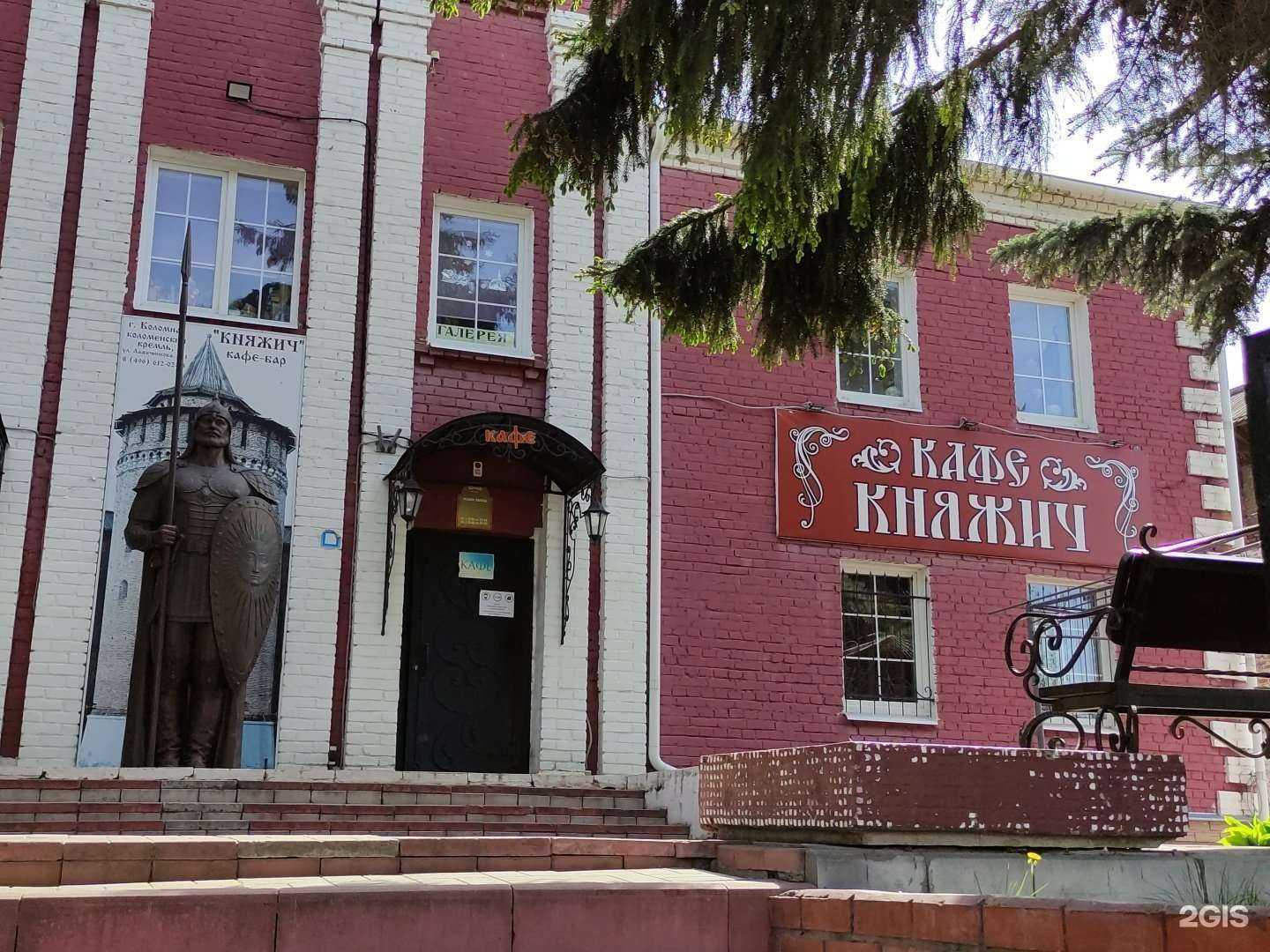 Отзывы на компанию Striga в г. Коломна c фото