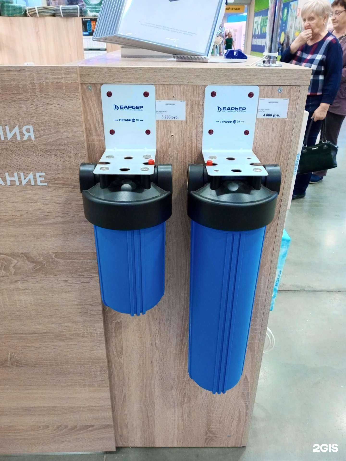 Отзывы на компанию H2O в г. Иваново c фото