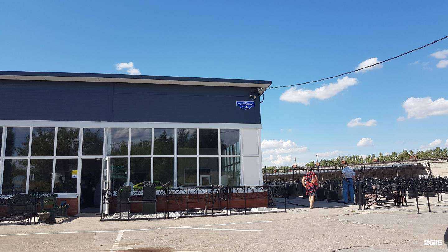 Отзывы на компанию Система плюс в Рязани c фото - фотография 2 из 2