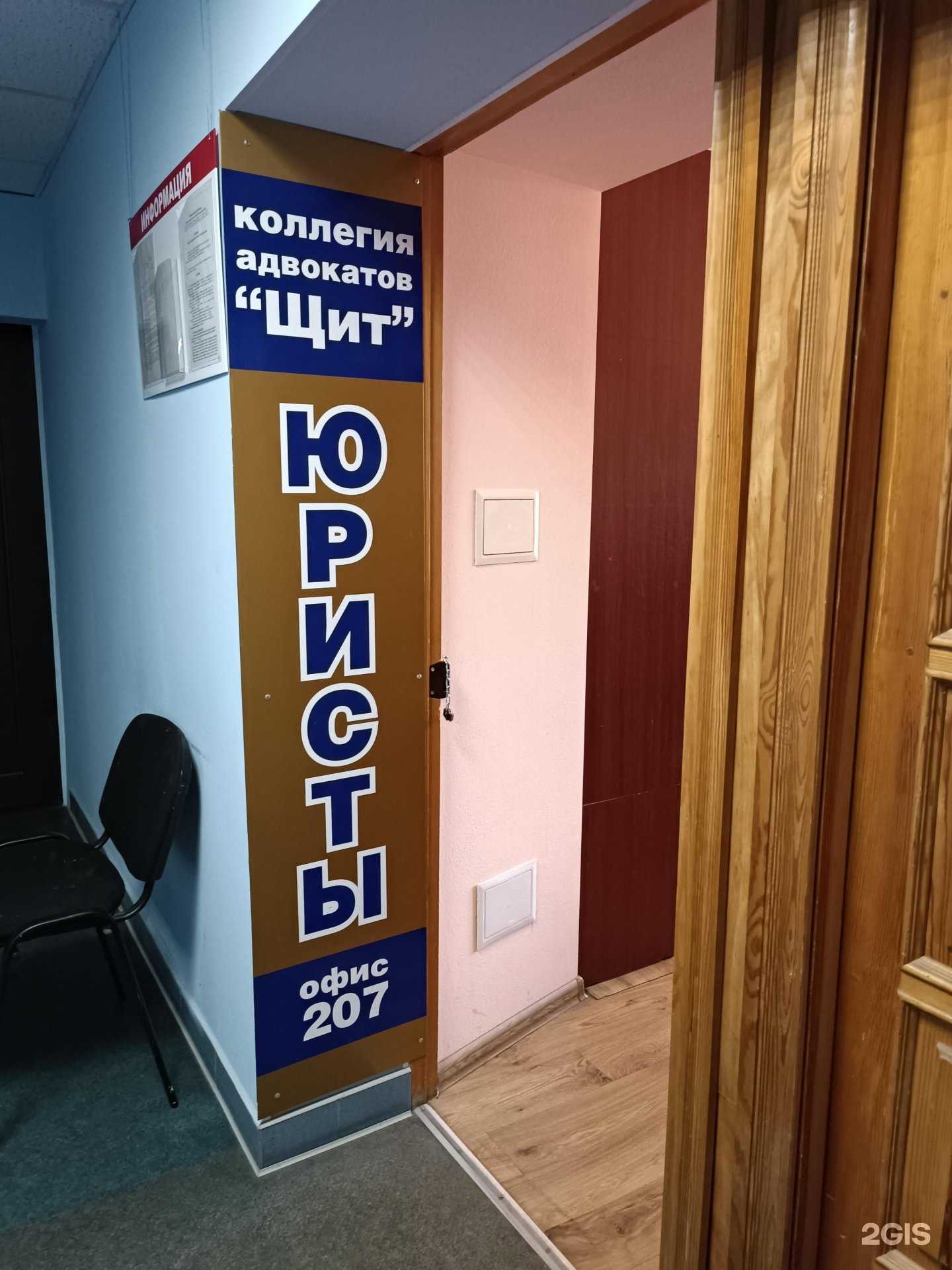 Отзывы на компанию Щит в Барнауле c фото