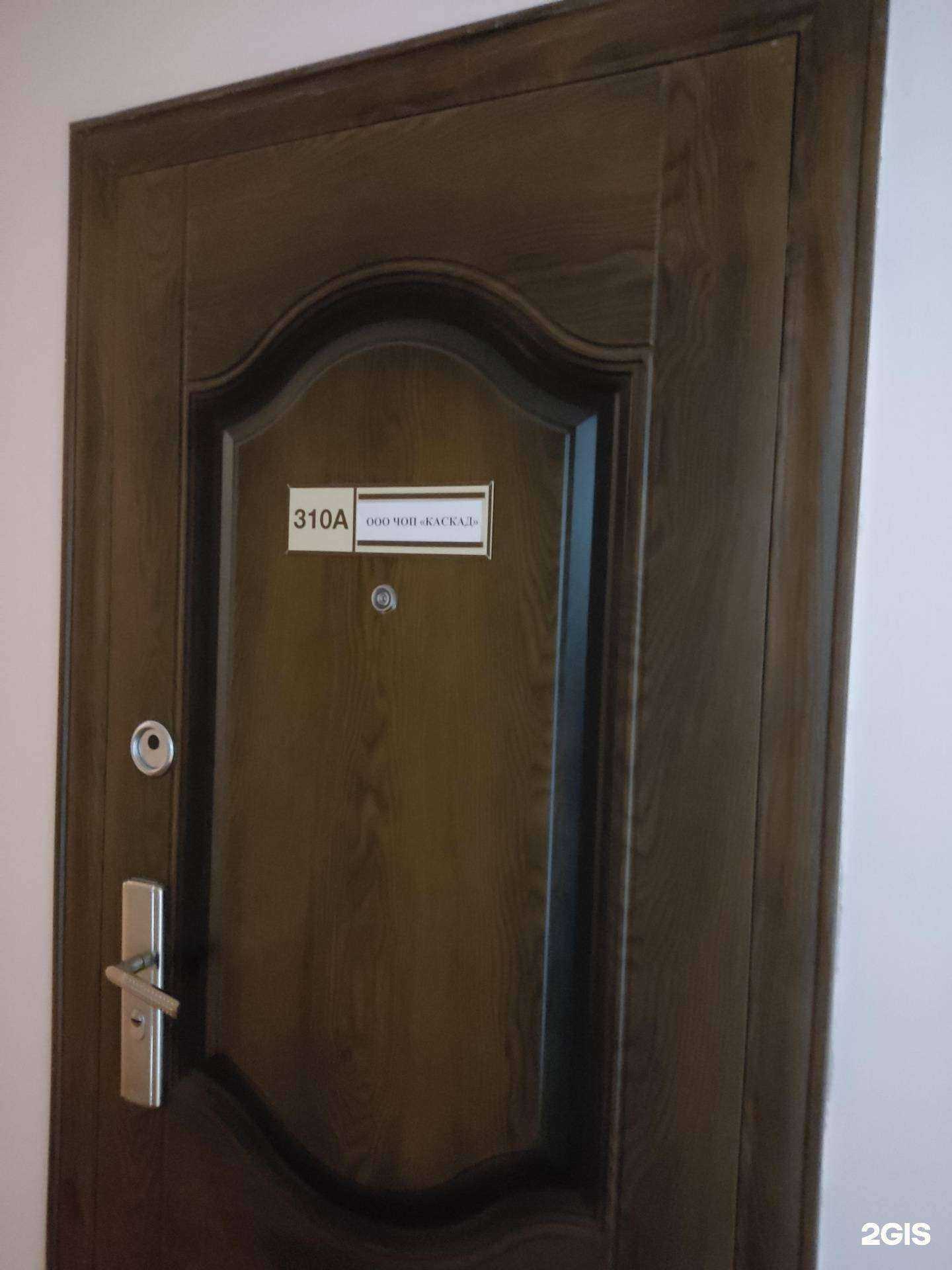 Отзывы на компанию Каскад в Уфе c фото