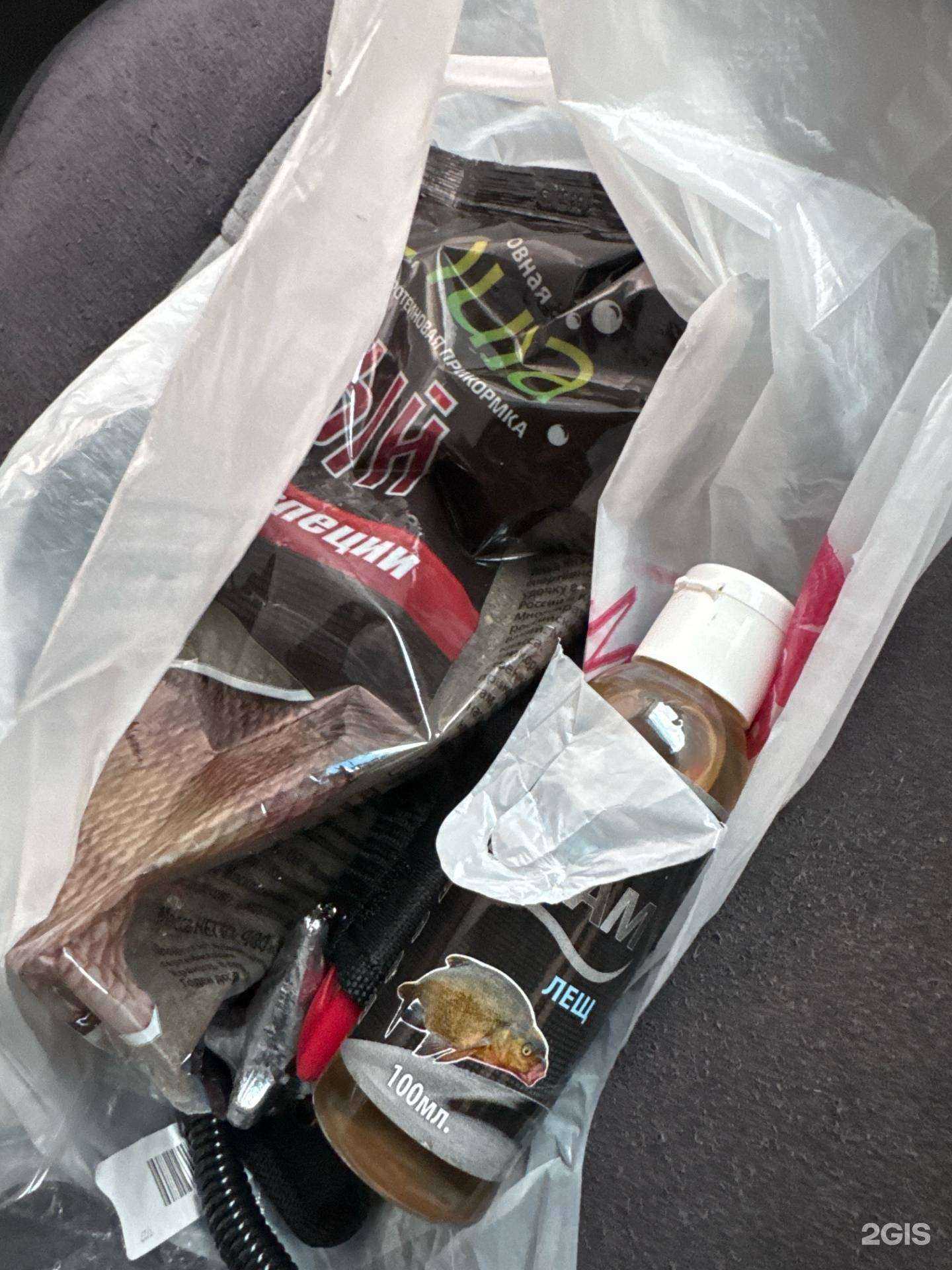 Отзывы на компанию Философия Рыбалки в Ростове-на-Дону c фото