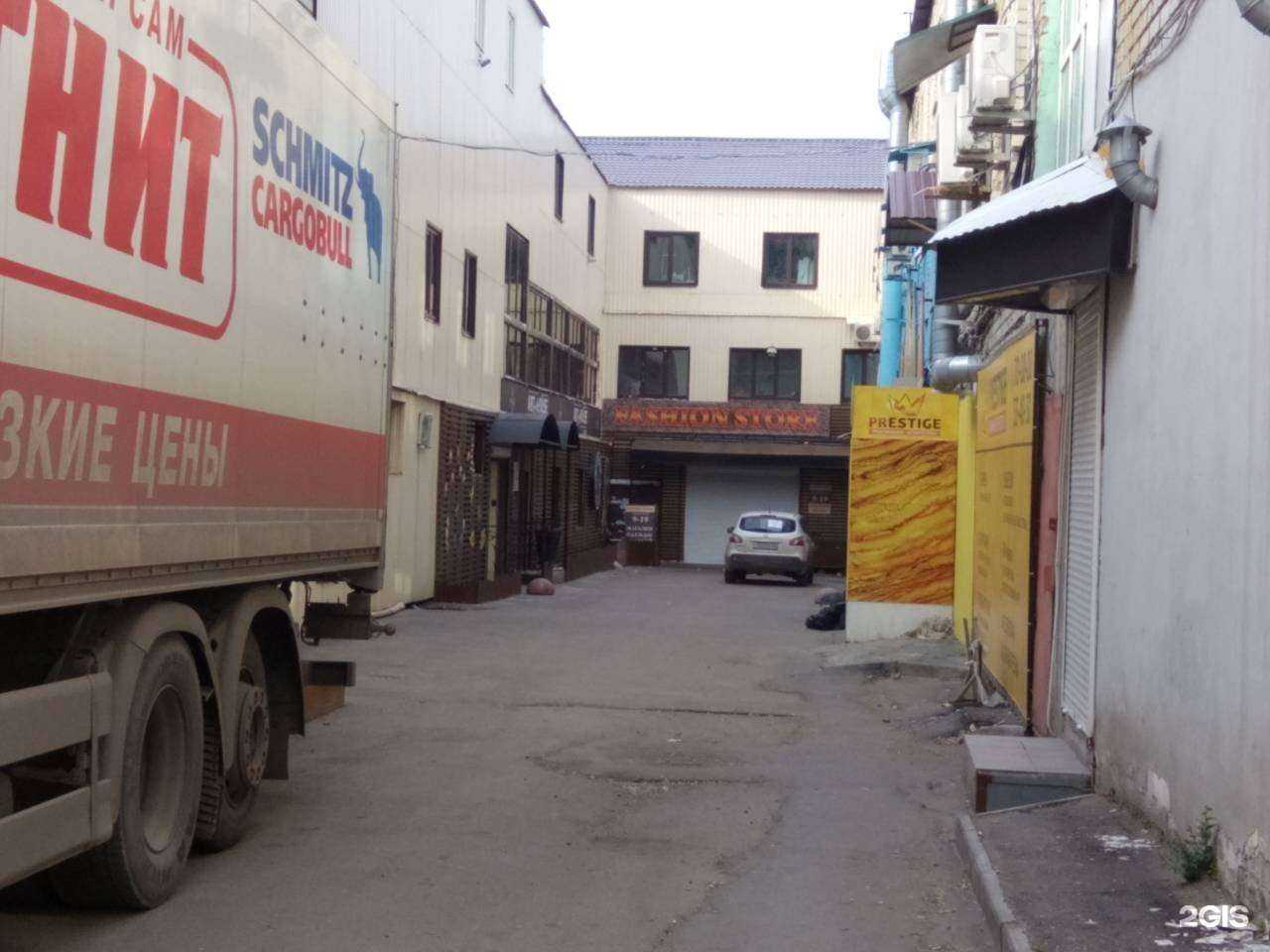 Отзывы на компанию Магазин одежды и обуви в Саратове c фото