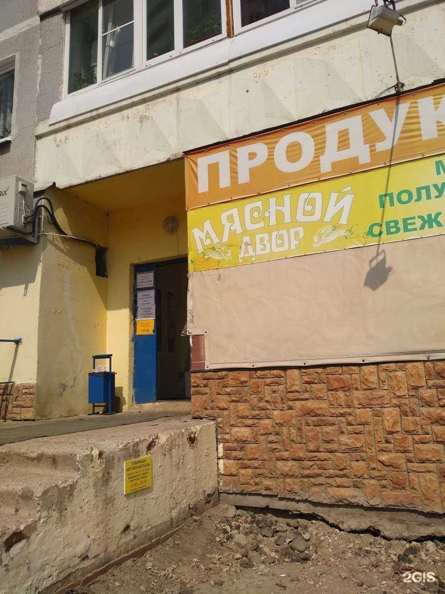 Отзывы на компанию Магазин мясной продукции в г. Тула c фото