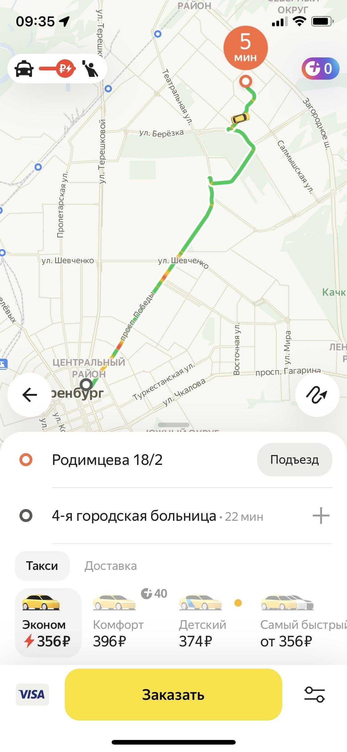 Отзывы на компанию Премьер в г. Оренбург c фото
