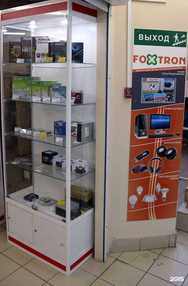 Отзывы на компанию Foxtron в г. Вологда c фото