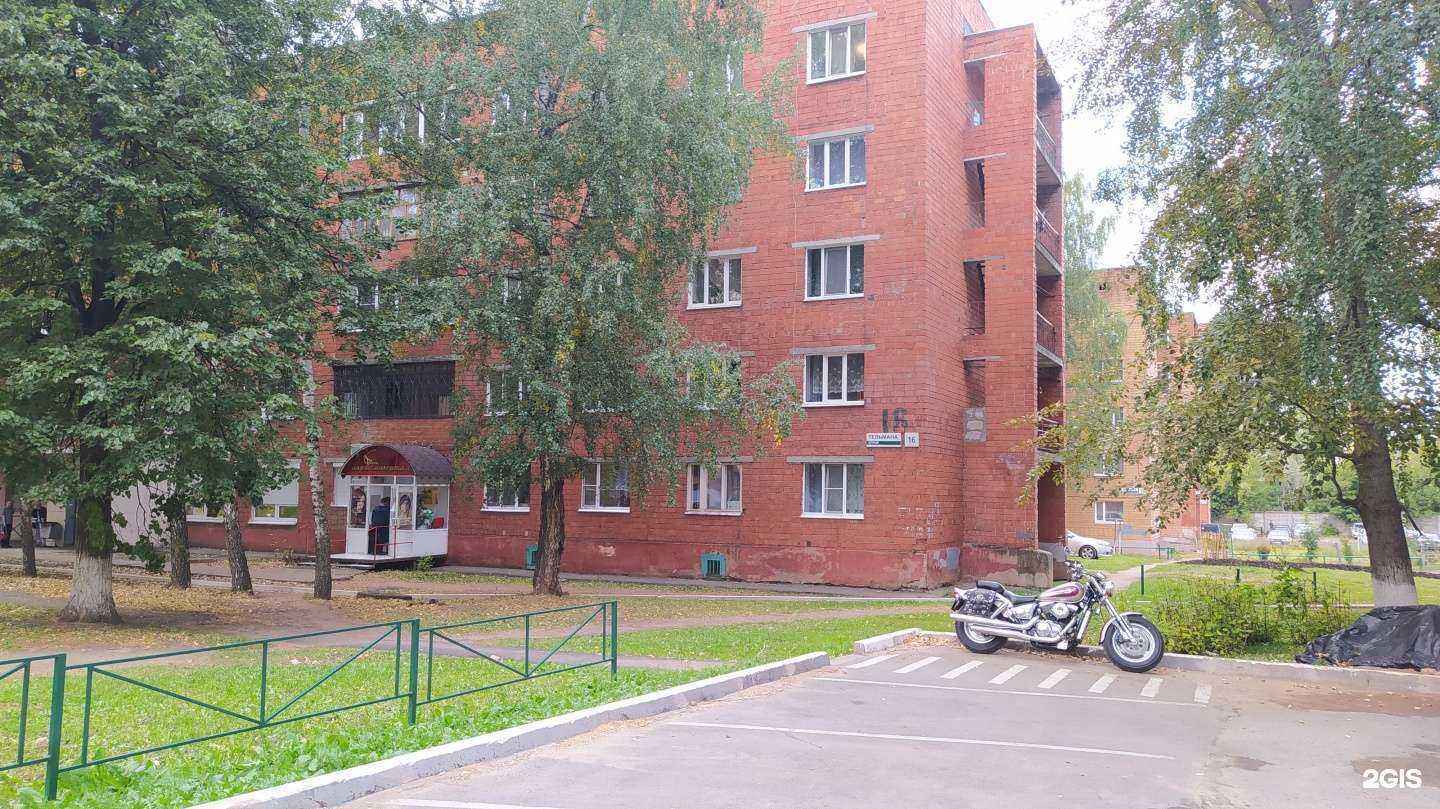 Отзывы на компанию Парикмахерская в г. Ижевск c фото