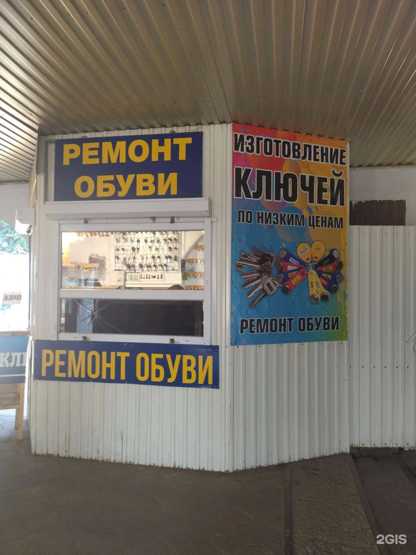 Отзывы на компанию Мастерская по ремонту обуви в г. Ульяновск c фото