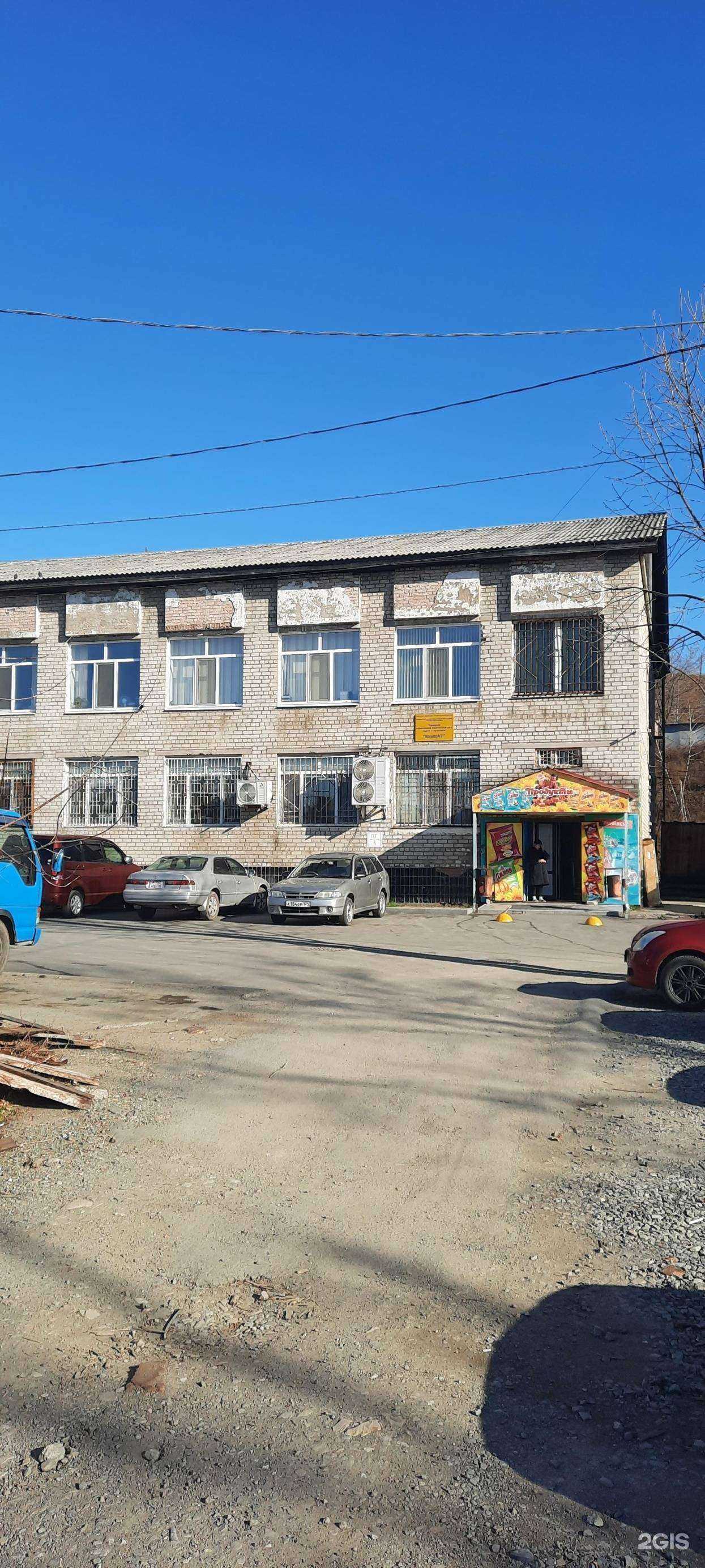 Отзывы на компанию Perfect Balance в Владивостоке c фото