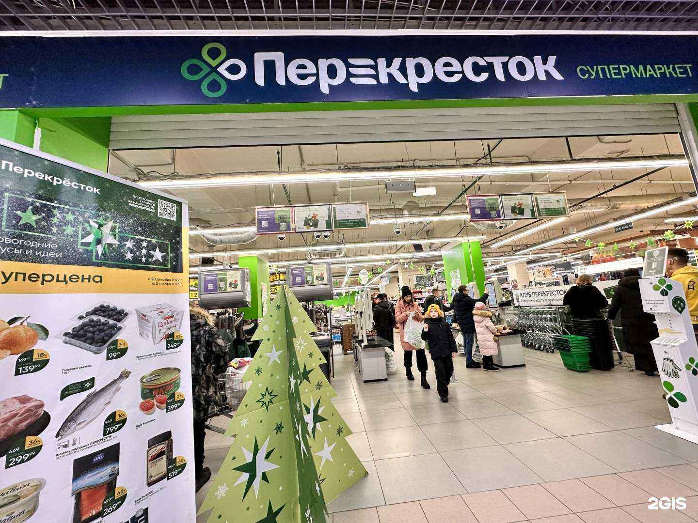 Отзывы на компанию Перекрёсток в г. Сызрань c фото