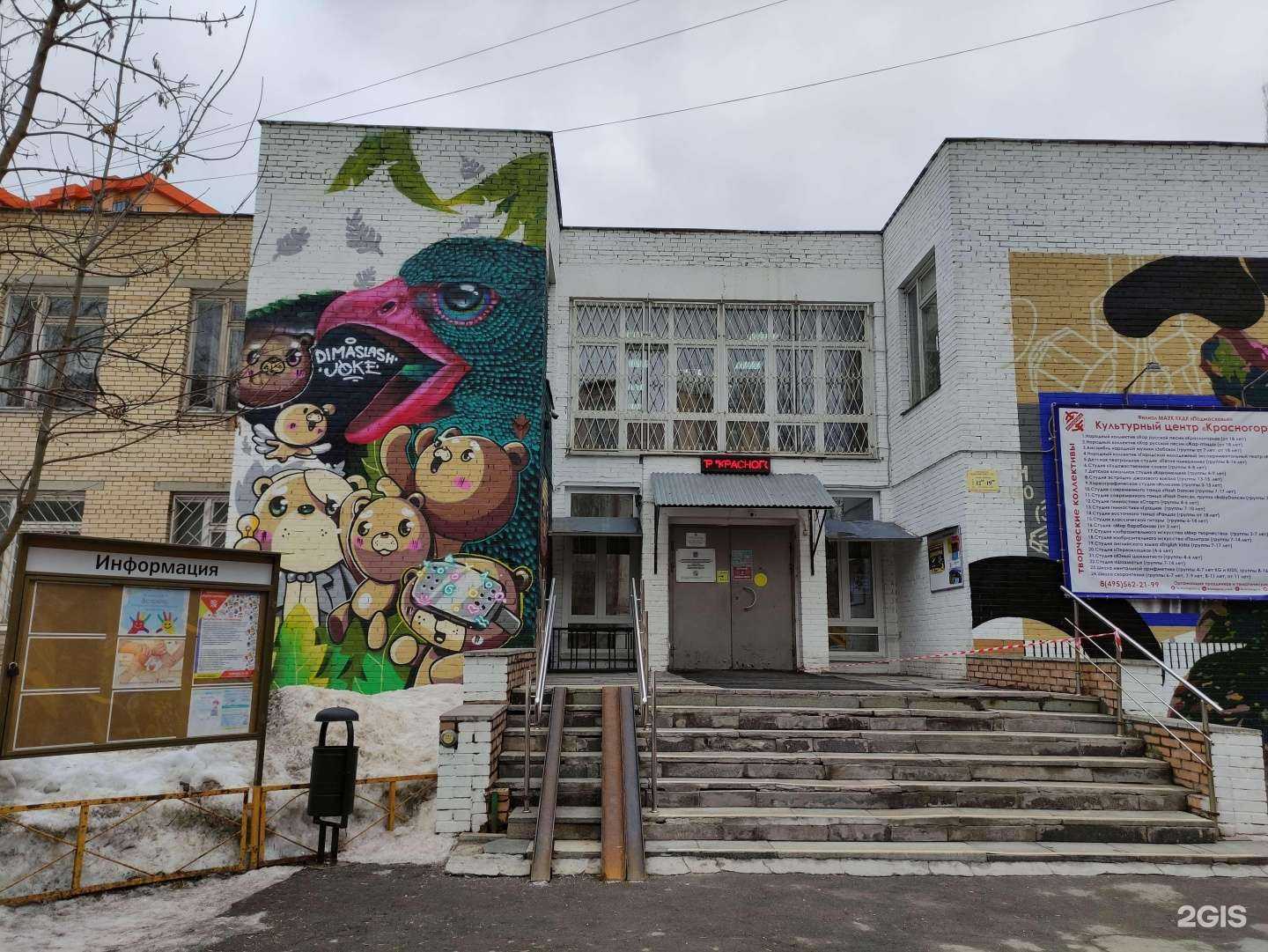 Отзывы на компанию Иллюзия в Красногорске c фото