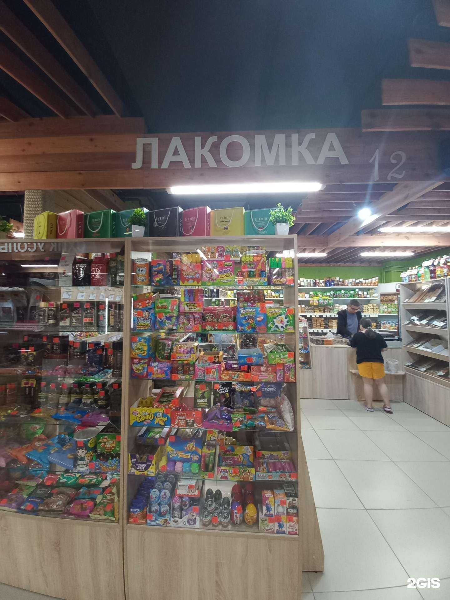 Отзывы на компанию Лакомка  в Ангарске c фото