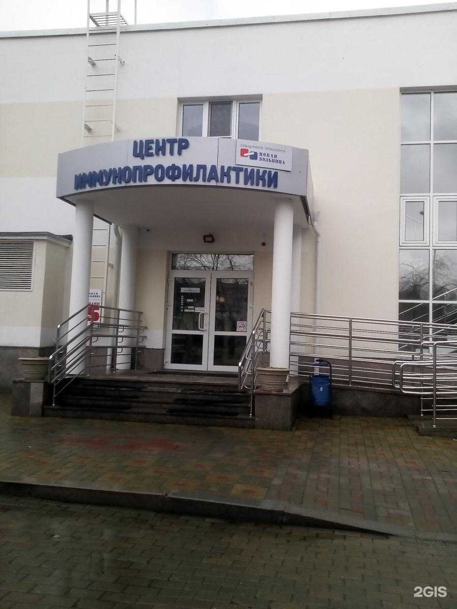 Отзывы на компанию Новая больница в Екатеринбурге c фото