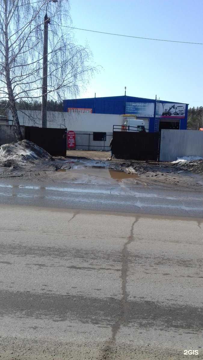 Отзывы на компанию РОСЦВЕТМЕТ в г. Зеленодольск c фото