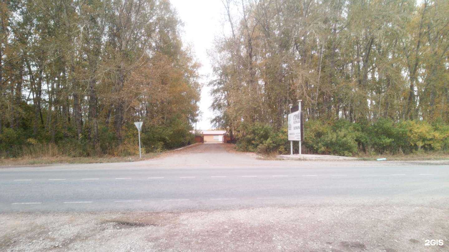 Отзывы на компанию База в Стерлитамаке c фото