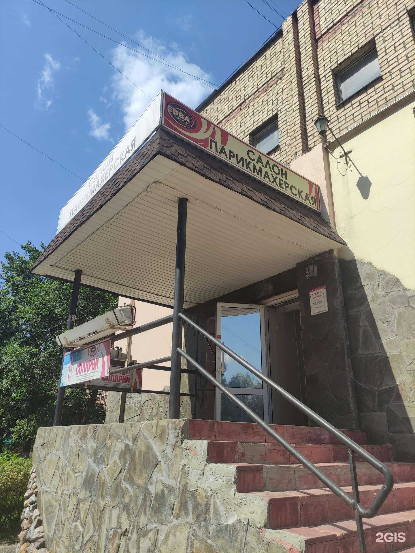 Отзывы на компанию Евва в г. Жуковский c фото