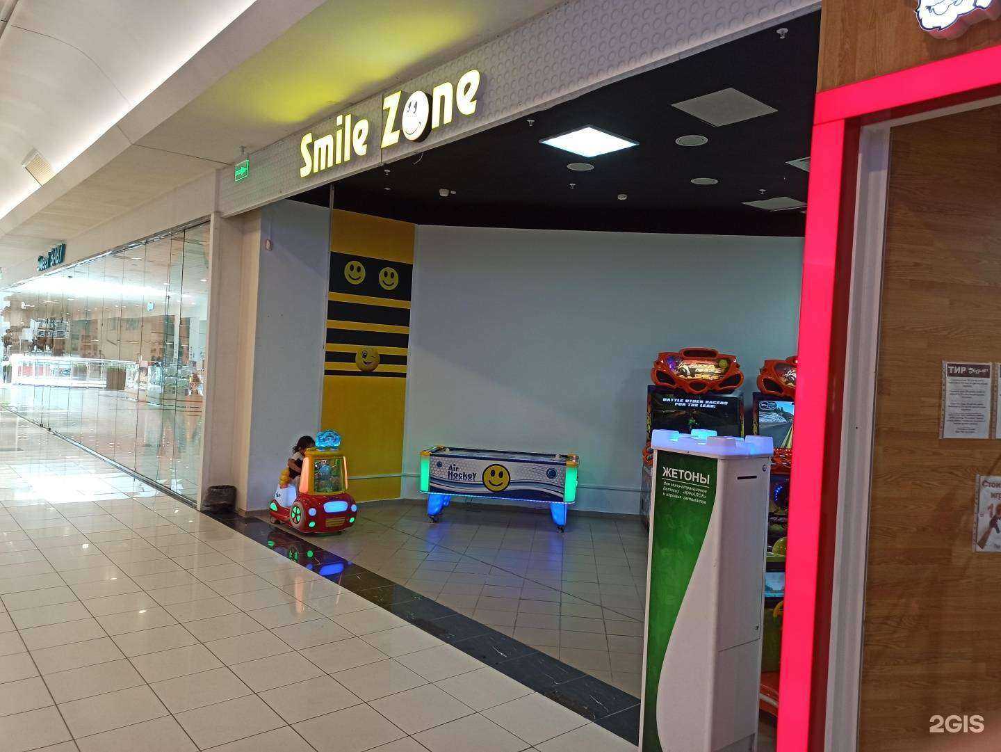 Отзывы на компанию Smile Zone в Волгограде c фото