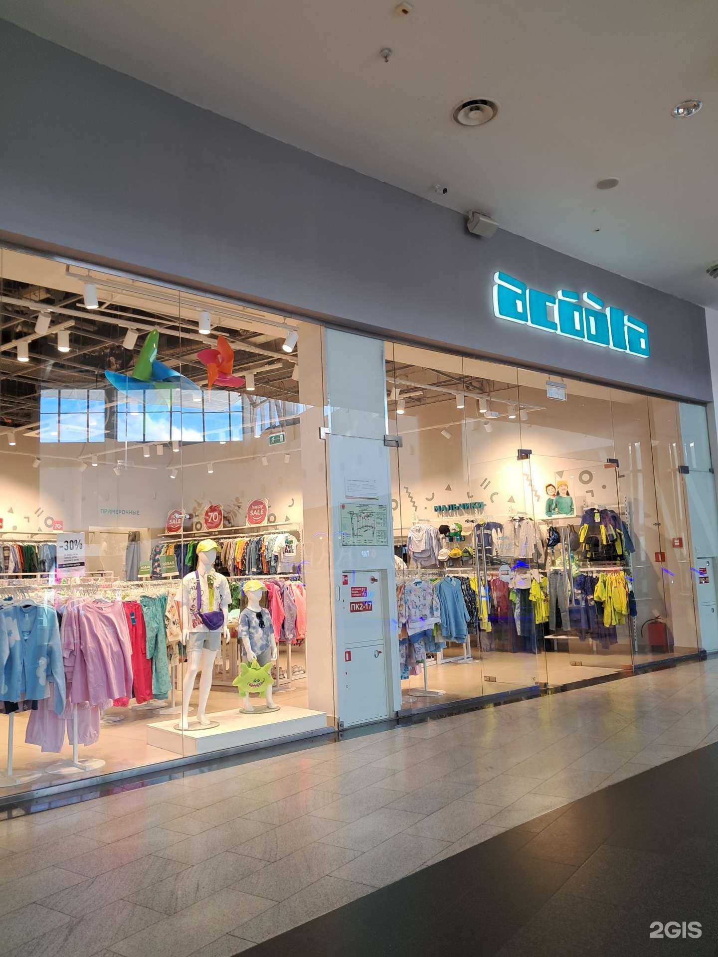 Отзывы на компанию Acoola в Красноярске c фото