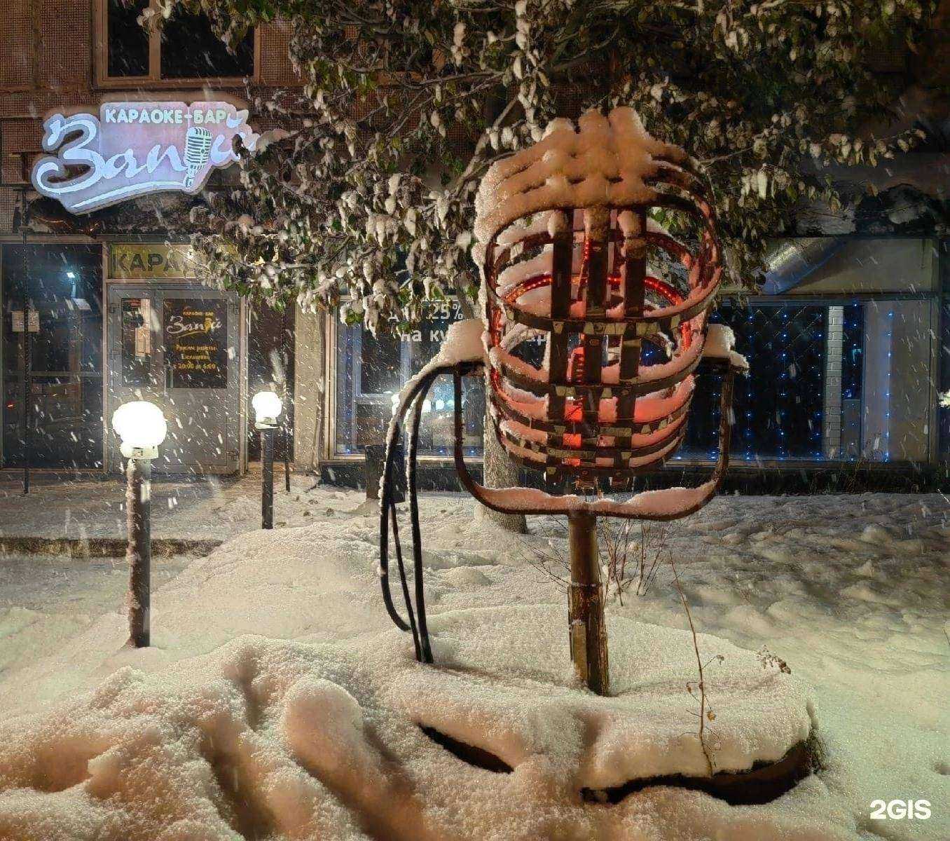 Отзывы на компанию Запой в г. Челябинск c фото