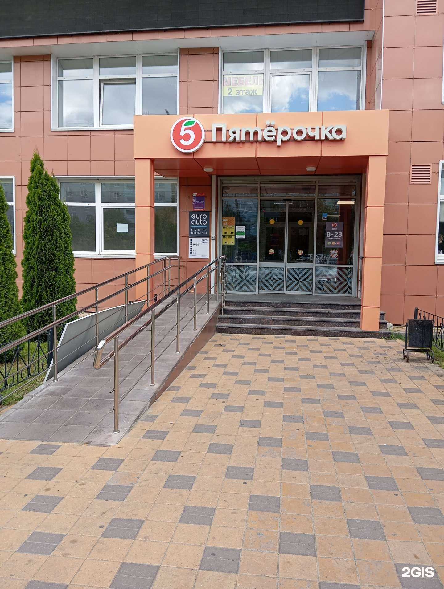 Отзывы на компанию Киоск по ремонту обуви и изготовлению ключей в Воронеже c фото