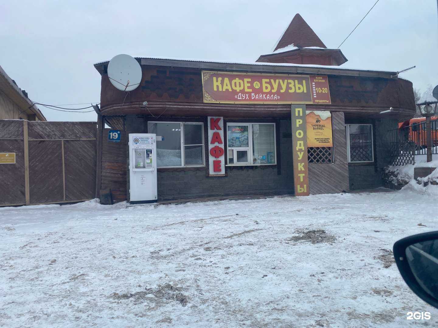 Отзывы на компанию Строй-квартал в Новосибирске c фото