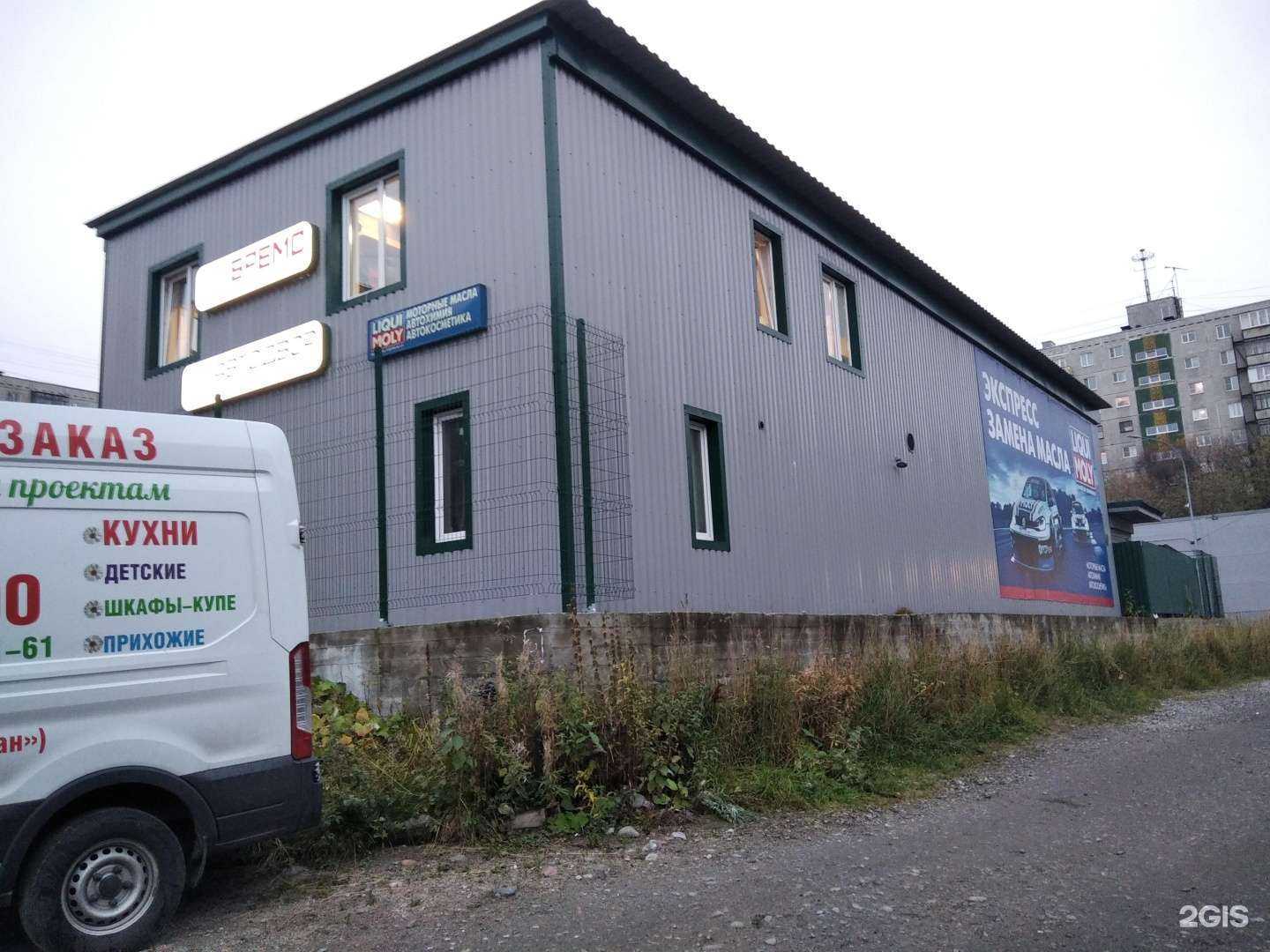 Отзывы на компанию Бремс в г. Мурманск c фото