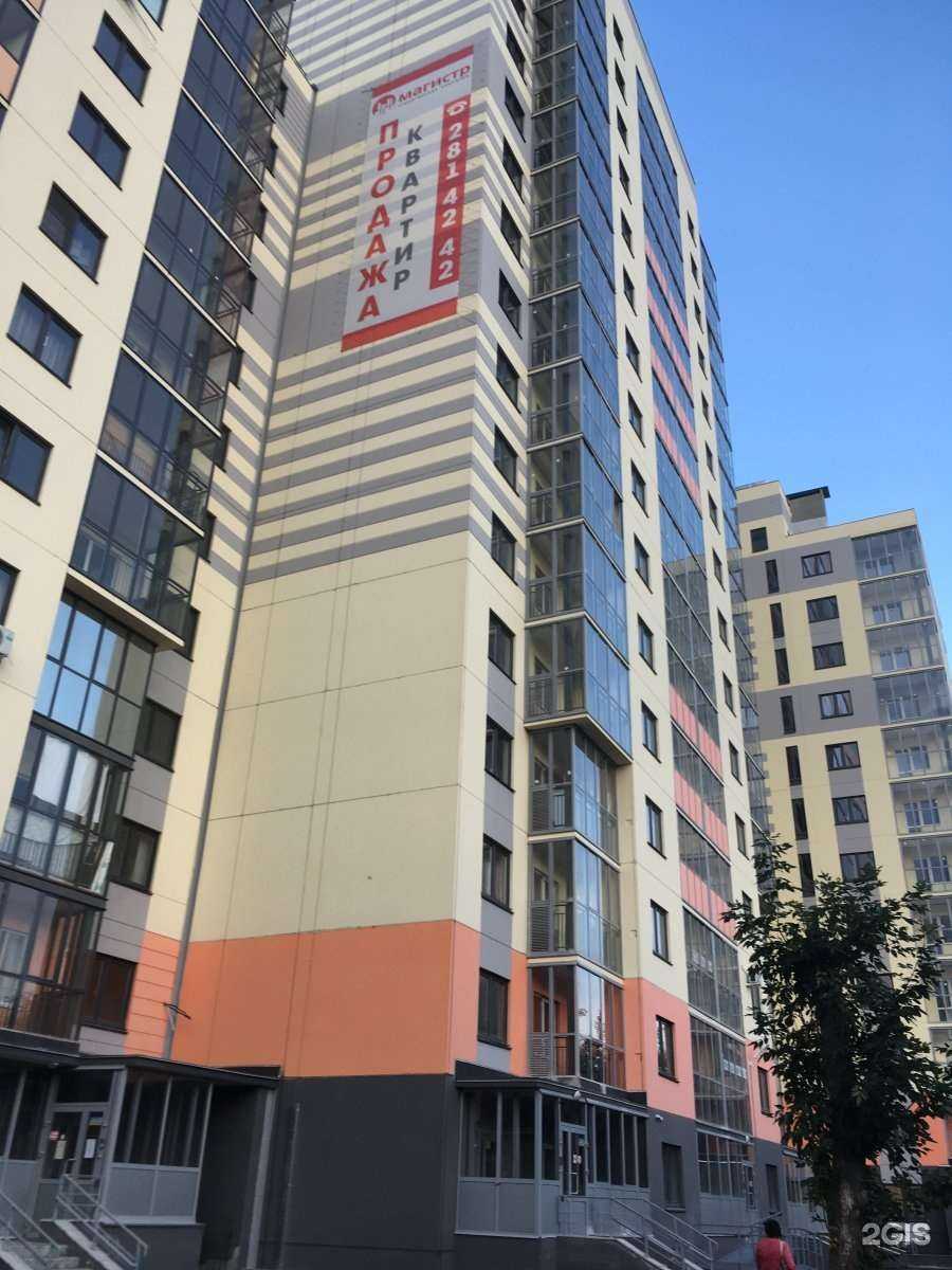 Отзывы на компанию Детский сад №55 г. Челябинска в Челябинске c фото - фотография 2 из 2