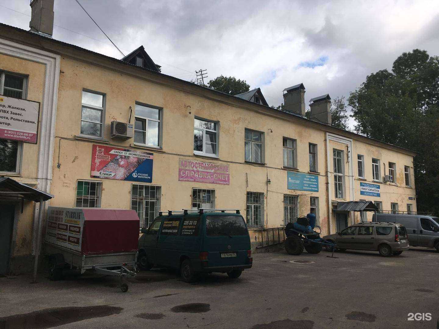 Отзывы на компанию Магазин сантехники в Нижнем Новгороде c фото - фотография 2 из 2